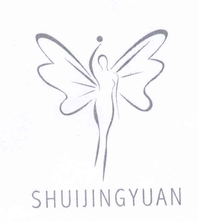 商标名称SHUIJINGYUAN商标注册号 12643032、商标申请人程洁金的商标详情 - 标库网商标查询