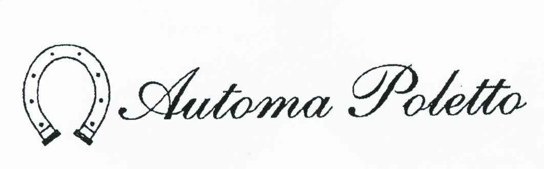 商标名称AUTOMA POLETTO商标注册号 7220432、商标申请人思迈（国际）有限公司的商标详情 - 标库网商标查询