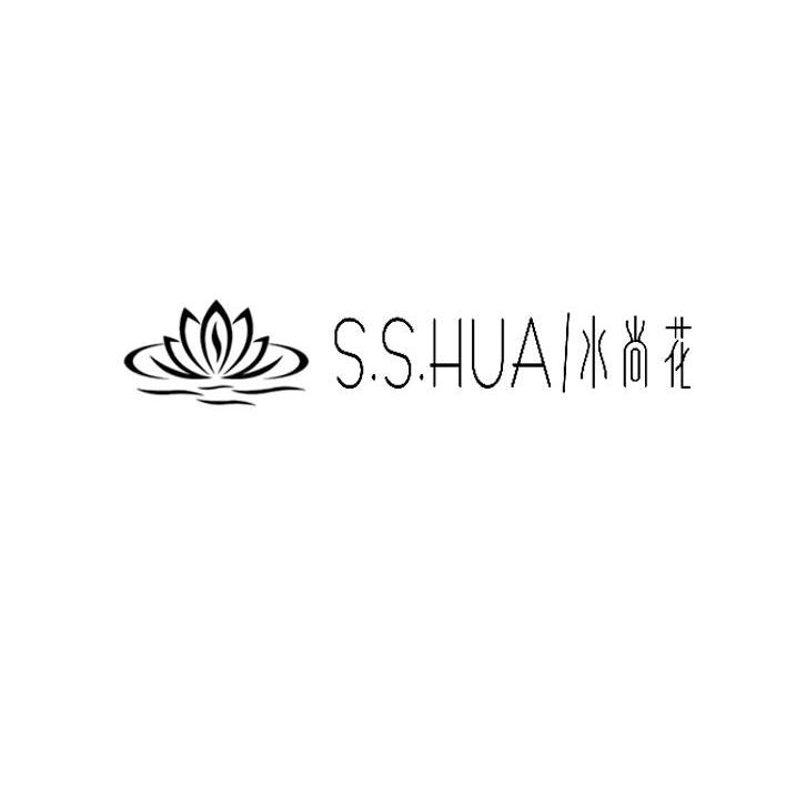 商标名称水尚花 S.S.HUA商标注册号 11501885、商标申请人易香峰的商标详情 - 标库网商标查询
