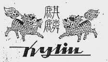 商标名称麒麟   KYLIN商标注册号 1030805、商标申请人南京麒麟床具总厂的商标详情 - 标库网商标查询