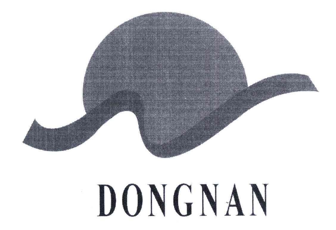 商标名称DONGNAN商标注册号 5379548、商标申请人邬时表的商标详情 - 标库网商标查询