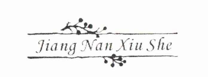 商标名称JIANG NAN XIU SHE商标注册号 7965455、商标申请人汤从森的商标详情 - 标库网商标查询