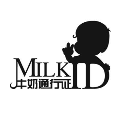 商标名称牛奶通行证 MILKID商标注册号 10483212、商标申请人威海维新网络有限公司的商标详情 - 标库网商标查询