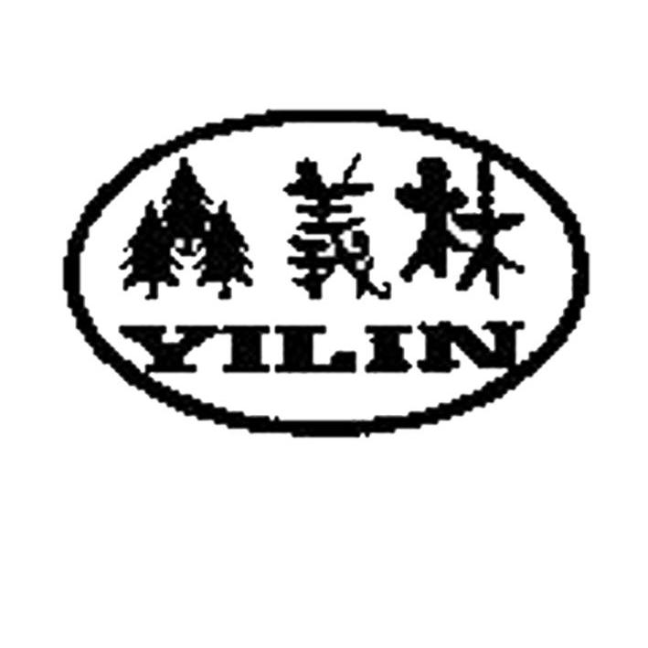 商标名称义林商标注册号 11168443、商标申请人上海义林食品有限公司的商标详情 - 标库网商标查询