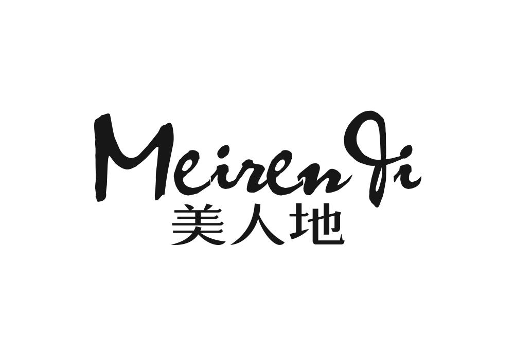 美人地