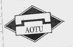 商标名称AOTU商标注册号 1035152、商标申请人衡水通达活塞厂的商标详情 - 标库网商标查询