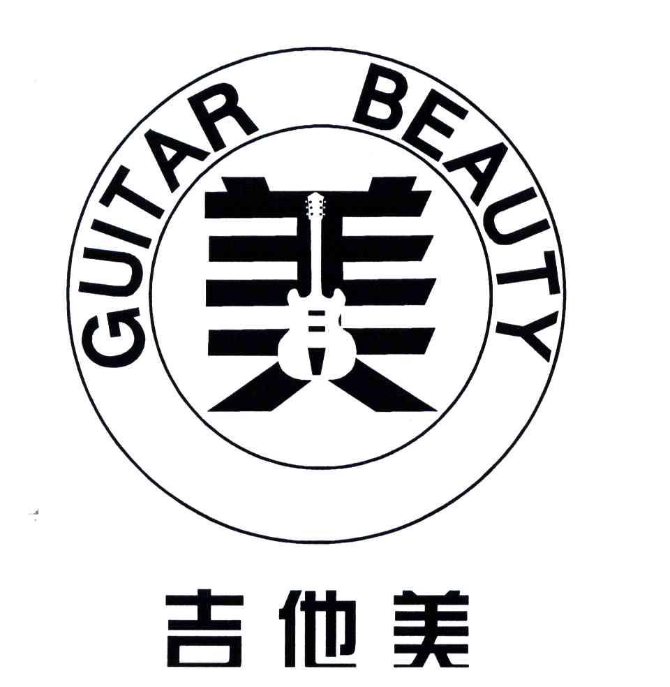 商标名称吉他美；美;GUITAR BEAUTY商标注册号 4213622、商标申请人游永红的商标详情 - 标库网商标查询