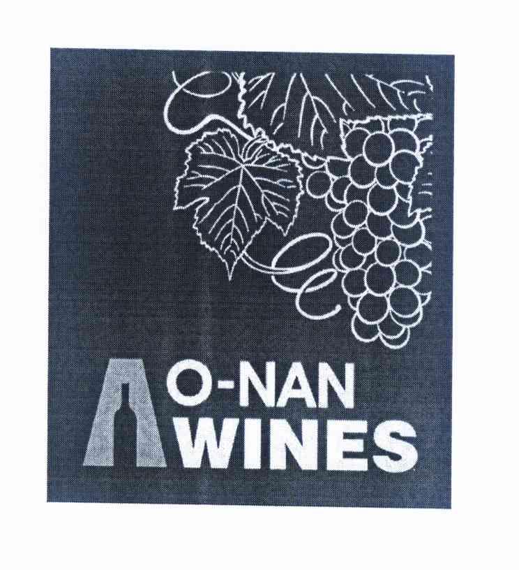商标名称O-NAN WINES商标注册号 11539207、商标申请人黄智的商标详情 - 标库网商标查询