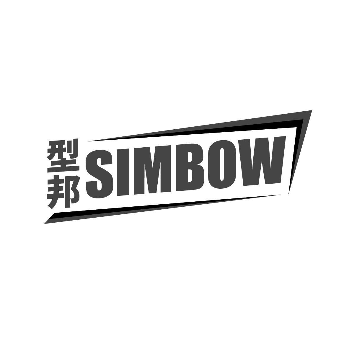 Ͱ SIMBOW