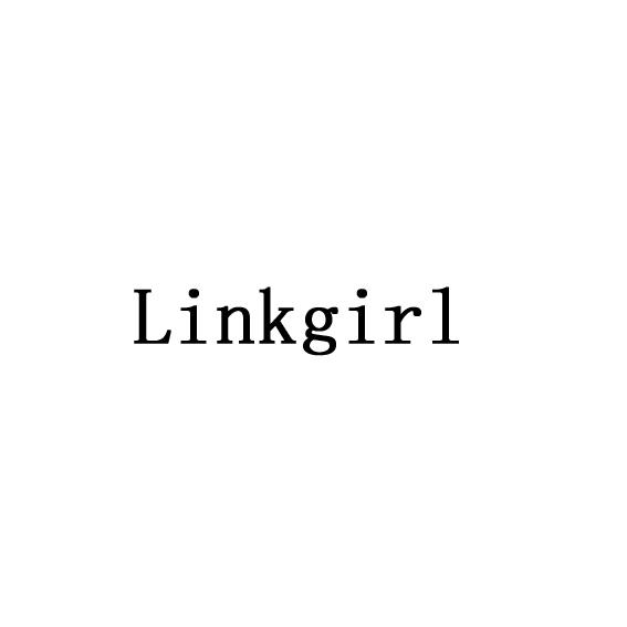 商标名称LINKGIRL商标注册号 18264606、商标申请人苏州农道溯源网络科技有限公司的商标详情 - 标库网商标查询