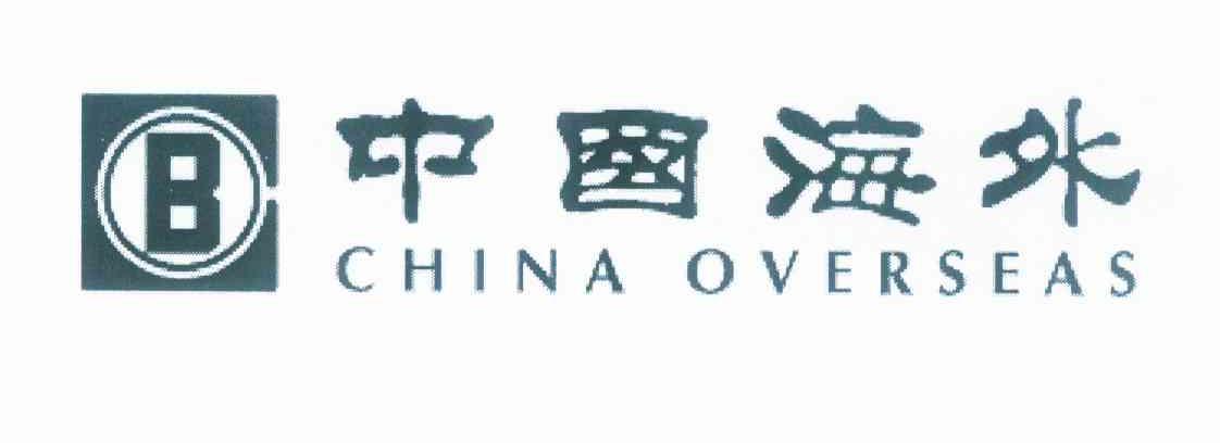 商标名称中国海外 CHINA OVERSEAS B商标注册号 10028070、商标申请人中国海外集团商标有限公司的商标详情 - 标库网商标查询
