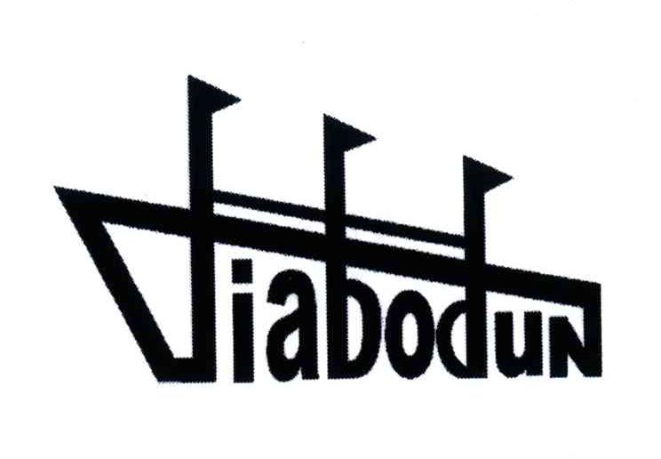 商标名称IABODUN商标注册号 4299238、商标申请人罗汉光的商标详情 - 标库网商标查询