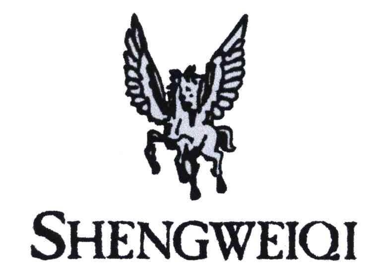 商标名称SHENGWEIQI商标注册号 4658759、商标申请人陈海阳的商标详情 - 标库网商标查询