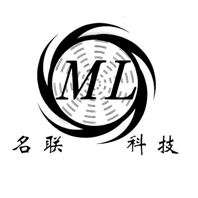 商标名称名联科技 ML商标注册号 10360793、商标申请人上海宇飞金属制品有限公司的商标详情 - 标库网商标查询