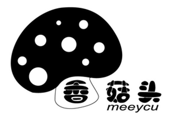商标名称香菇头 MEEYCU商标注册号 14292395、商标申请人广州市早东贸易有限公司的商标详情 - 标库网商标查询