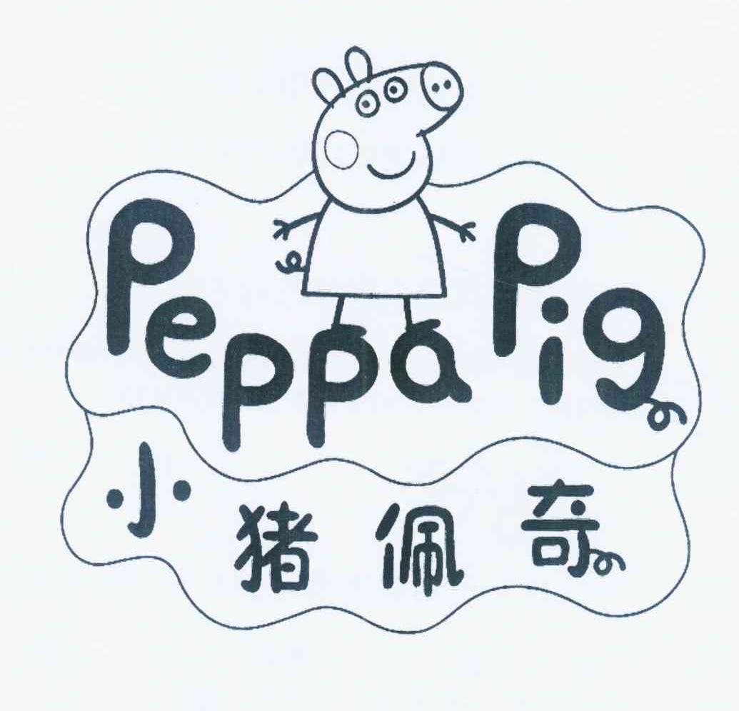 商标名称小猪佩奇 PEPPA PIG商标注册号 12330738、商标申请人娱乐壹英国有限公司的商标详情 - 标库网商标查询
