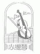 商标名称小提琴;VIOLIN商标注册号 1545010、商标申请人上海岚韵贸易有限公司的商标详情 - 标库网商标查询