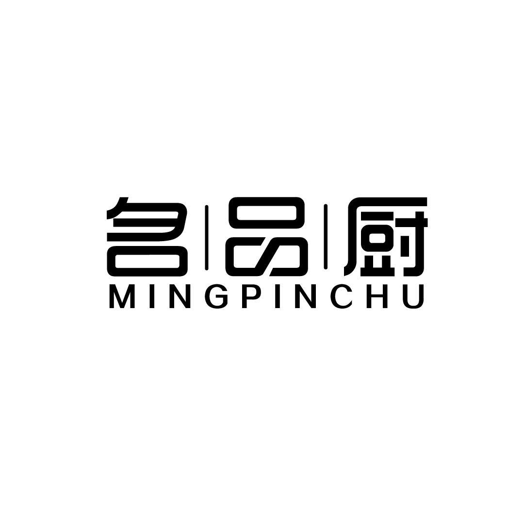 購買名品廚商標，優質7類-機械設備商標買賣就上蜀易標商標交易平臺