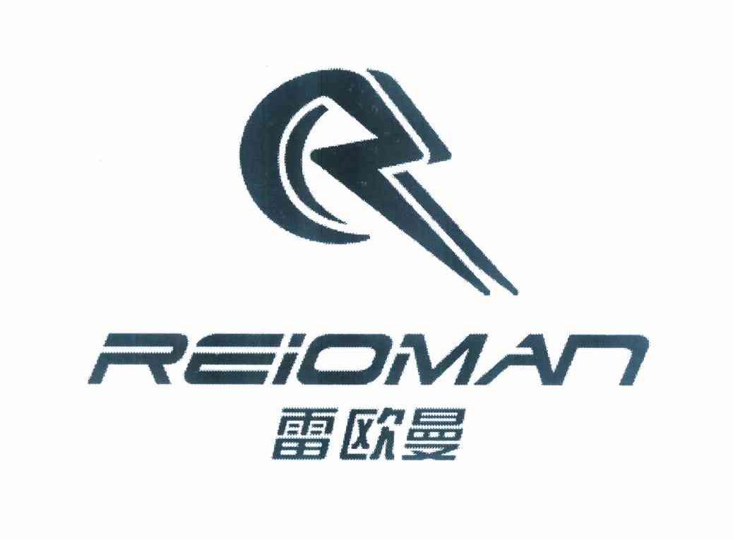 商标名称雷欧曼 REIOMAN R商标注册号 10302702、商标申请人王锡忠的商标详情 - 标库网商标查询