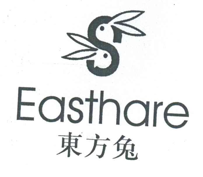 商标名称东方兔EASTHARE商标注册号 3056593、商标申请人李锡平的商标详情 - 标库网商标查询