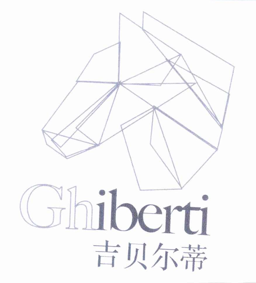 商标名称吉贝尔蒂 GHIBERTI商标注册号 11550895、商标申请人北京米蒂艾思文化创意有限公司的商标详情 - 标库网商标查询