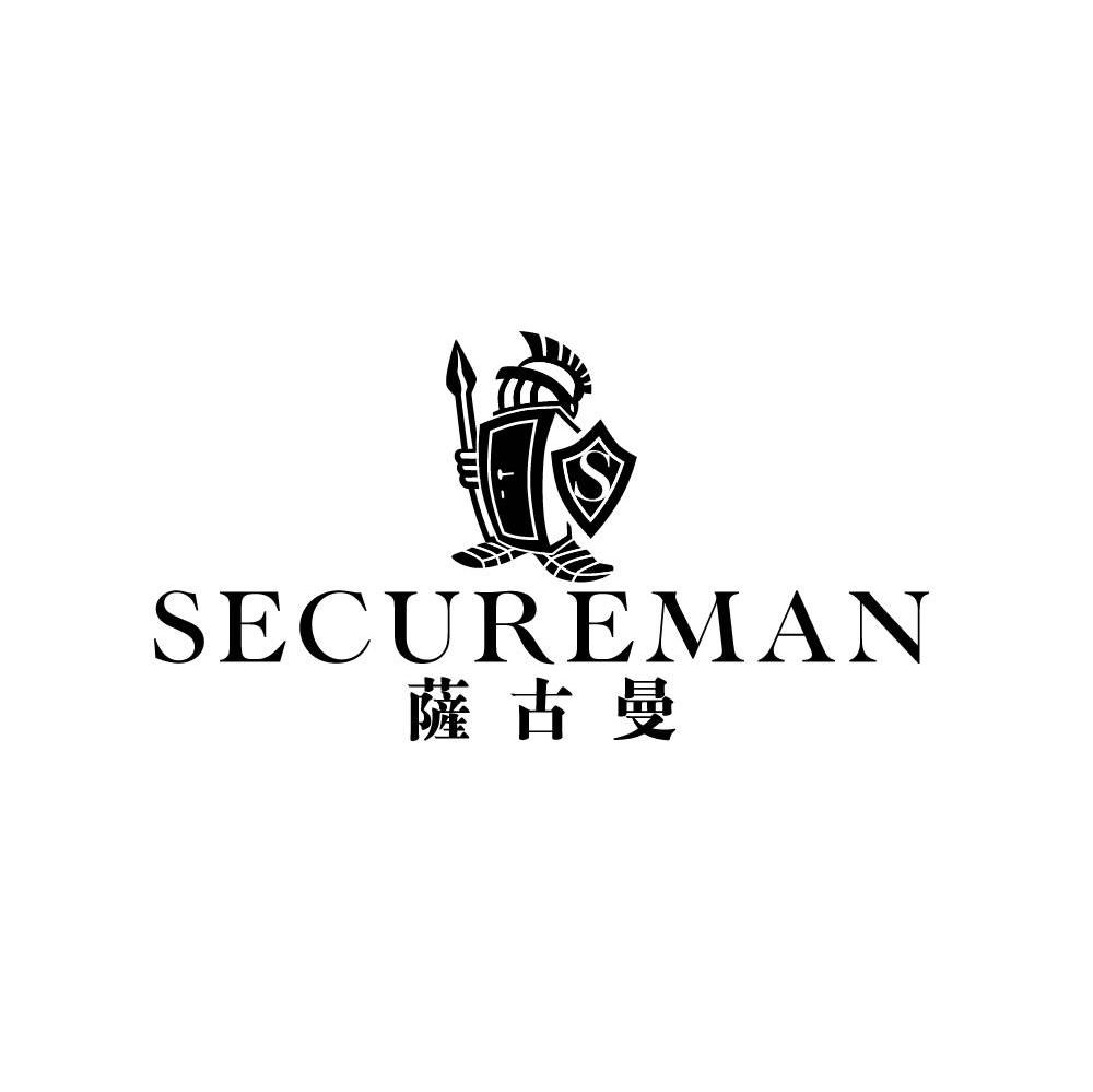 商标名称萨古曼 SECUREMAN S商标注册号 7665828、商标申请人宁波宜创知识产权代理有限公司的商标详情 - 标库网商标查询