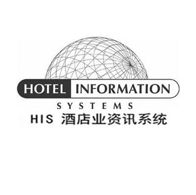 商标名称酒店业资讯系统 HOTEL INFORMATION SYSTEMS HIS商标注册号 8290679、商标申请人北京思达汇通科技发展有限公司的商标详情 - 标库网商标查询