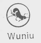 商标名称WUNIU商标注册号 1030935、商标申请人四川中烟工业有限责任公司的商标详情 - 标库网商标查询