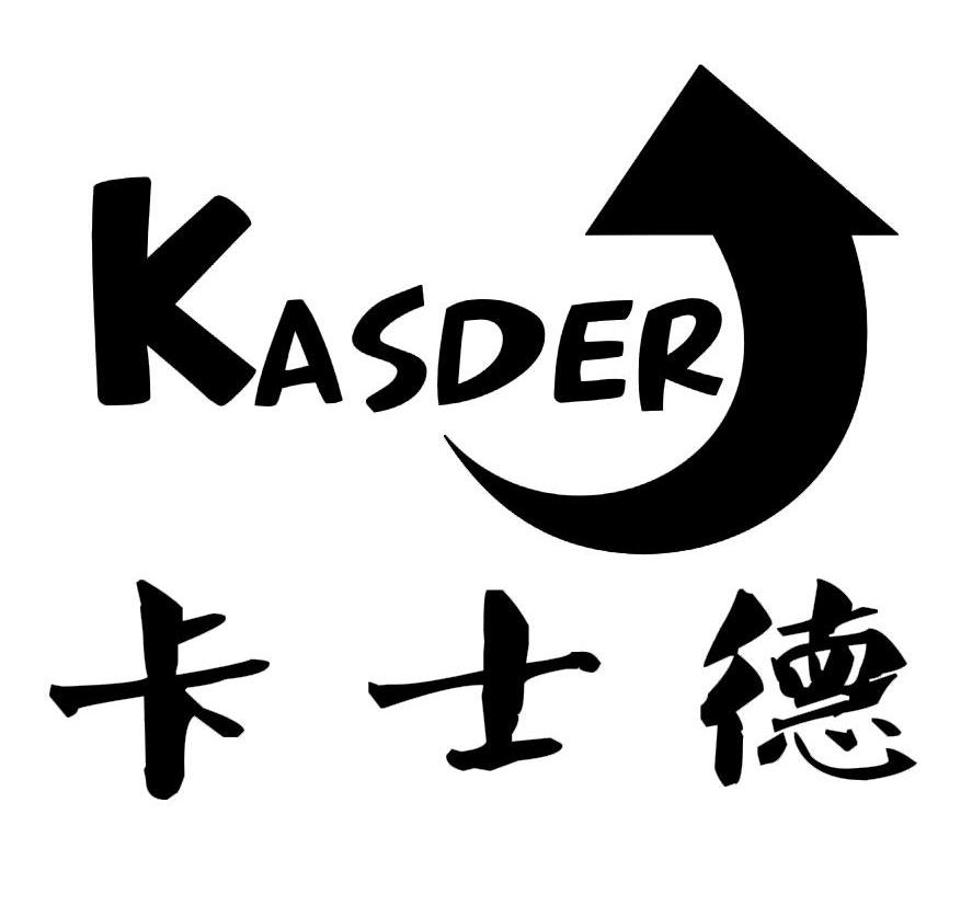 商标名称卡士德 KASDER商标注册号 10954195、商标申请人广州卡士德汽车用品有限公司的商标详情 - 标库网商标查询