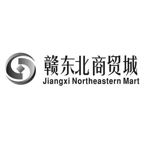 商标文字赣东北商贸城 jiangxi northeastern mart商标注册号