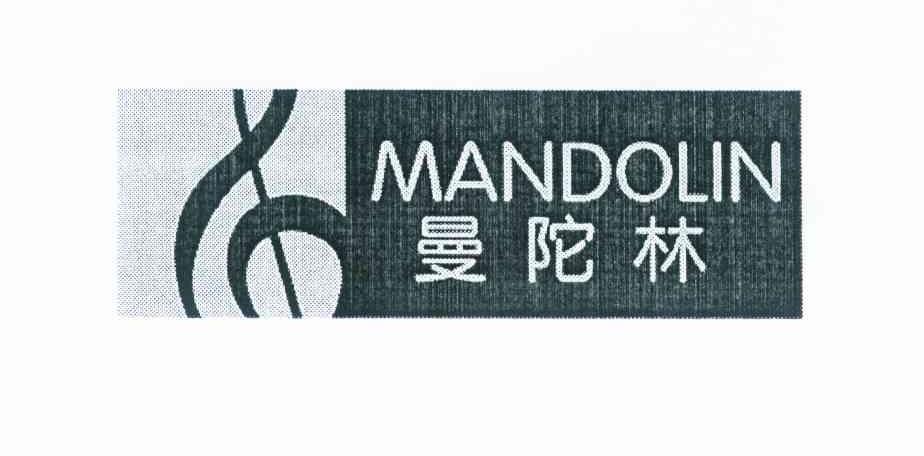 商标名称曼陀林 MANDOLIN商标注册号 10208766、商标申请人南通马车夫汽车用品有限公司的商标详情 - 标库网商标查询
