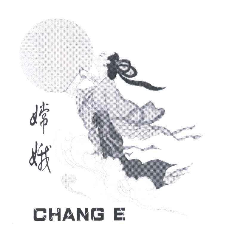 商标名称嫦娥;CHANG E商标注册号 4959497、商标申请人张骏的商标详情 - 标库网商标查询