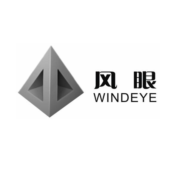 商标名称风眼 WINDEYE商标注册号 8564492、商标申请人深圳市永达电子信息股份有限公司的商标详情 - 标库网商标查询
