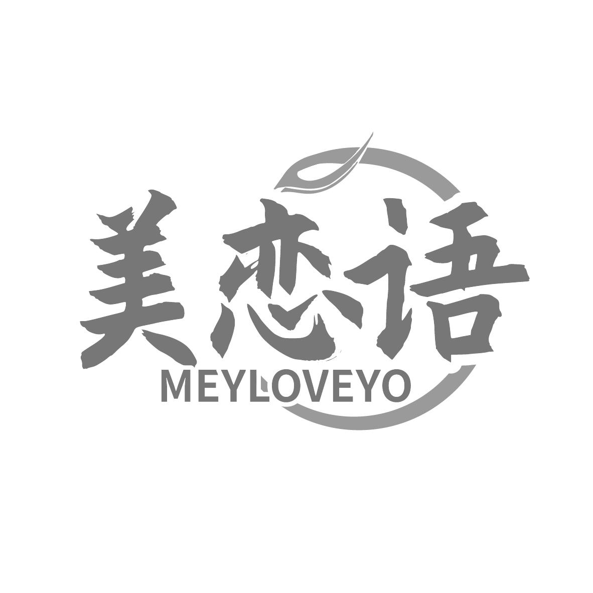  MEYLOVEYO