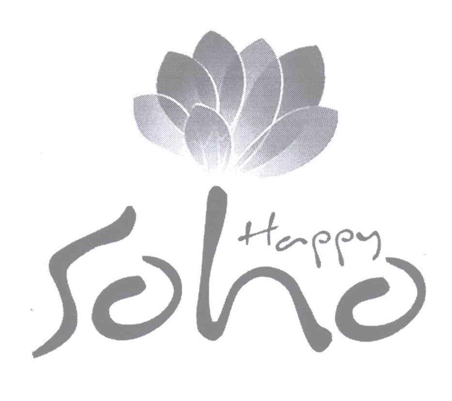 商标名称SOHO HAPPY商标注册号 12651105、商标申请人肖燕萍的商标详情 - 标库网商标查询