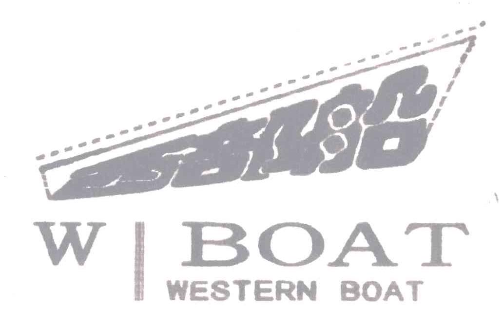 商标名称西部船;WBOATWESTERNBOAT商标注册号 4784077、商标申请人陈炳革的商标详情 - 标库网商标查询