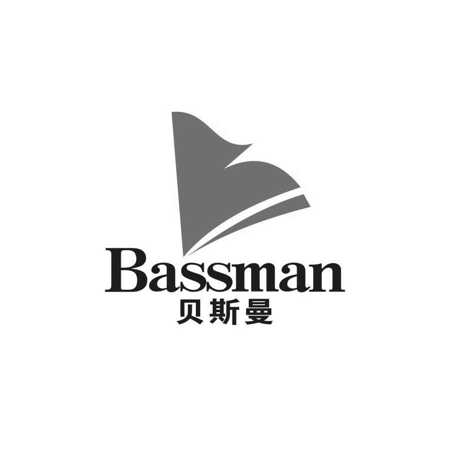 商标名称贝斯曼 BASSMAN商标注册号 10789847、商标申请人福州开发区好家园建材有限公司的商标详情 - 标库网商标查询