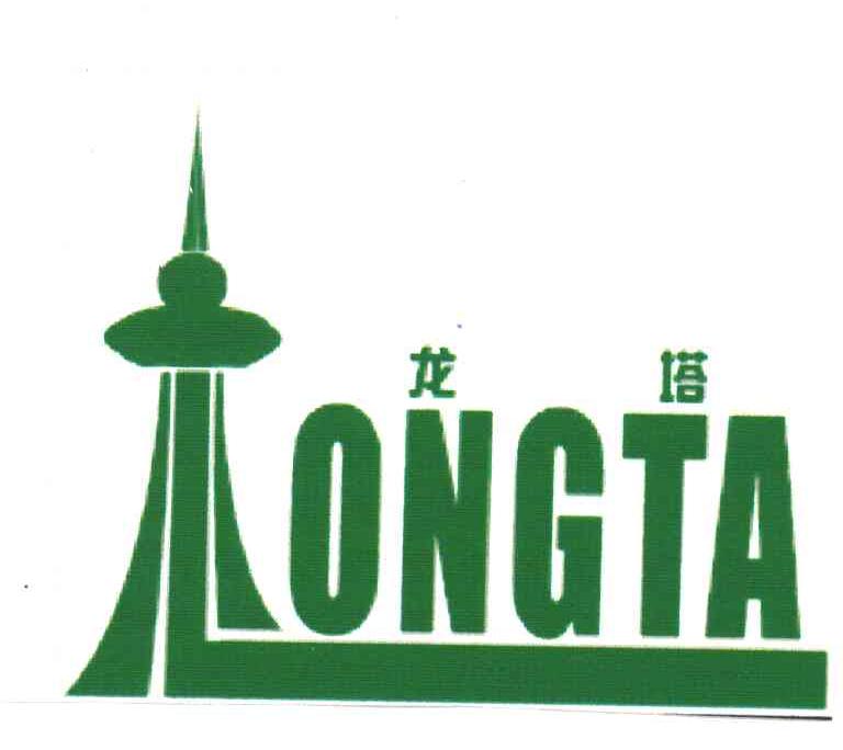 商标名称龙塔及图商标注册号 3512546、商标申请人哈尔滨玻璃钢制品厂的商标详情 - 标库网商标查询