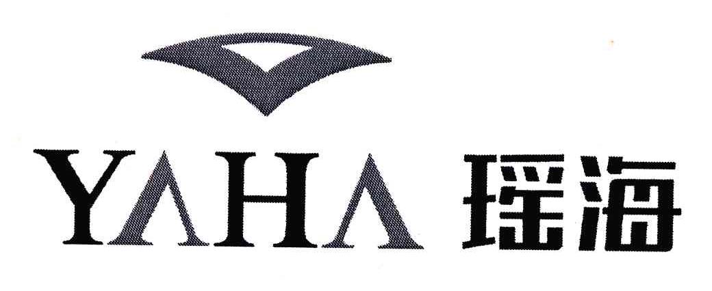 商标名称瑶海 YAHA商标注册号 7048008、商标申请人合肥瑶海家具制造有限公司的商标详情 - 标库网商标查询