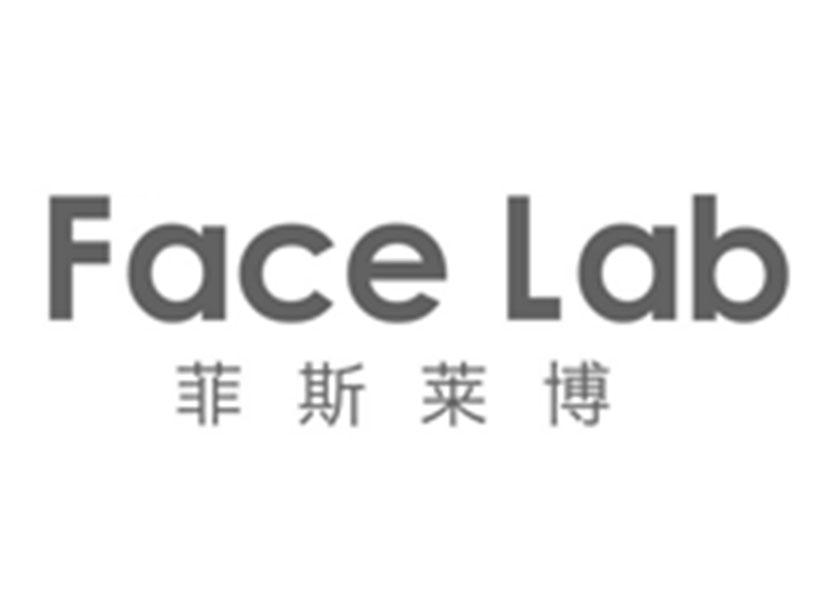 商标名称菲斯莱博 FACE LAB商标注册号 18266088、商标申请人承业（上海）生物科技有限公司的商标详情 - 标库网商标查询