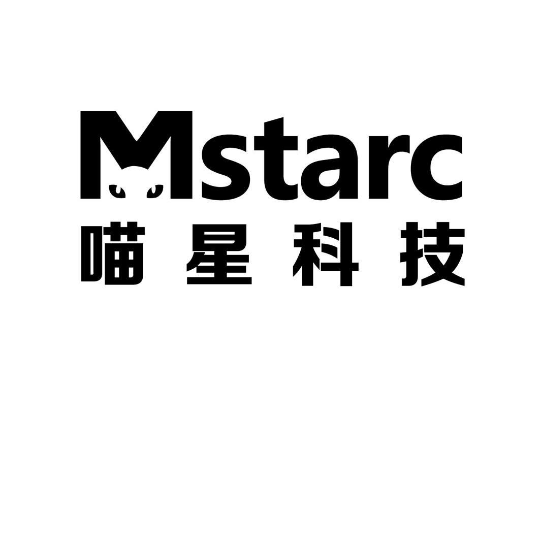 商标名称喵星科技 MSTARC商标注册号 13460780、商标申请人青岛喵星信息科技有限公司的商标详情 - 标库网商标查询