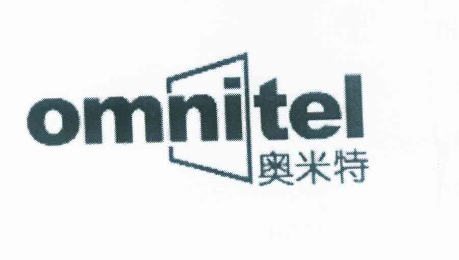 商标名称奥米特 OMNITEL商标注册号 9190314、商标申请人北京奥米特科技有限公司的商标详情 - 标库网商标查询