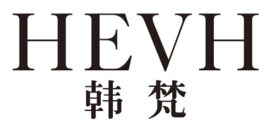 HEVH韩梵
