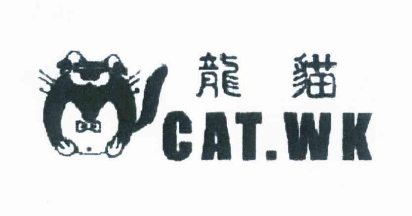 商标名称龙猫 CAT.WK商标注册号 10098133、商标申请人陈辉国H（A）的商标详情 - 标库网商标查询