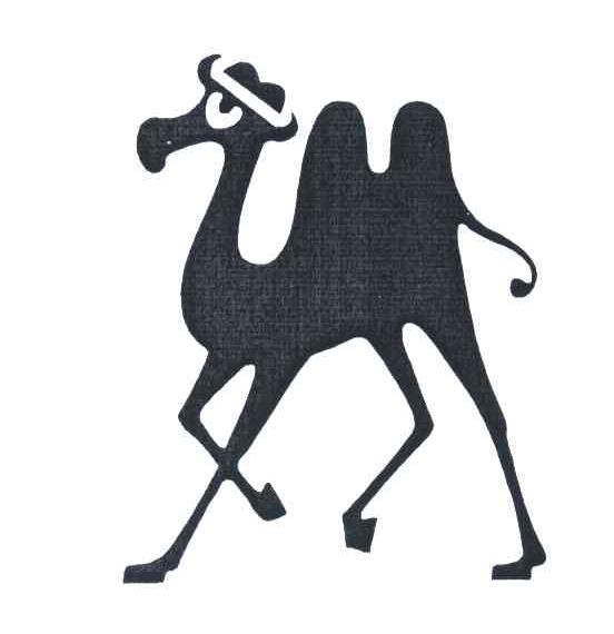 商标名称图形商标注册号 5530080、商标申请人广东骆驼服饰有限公司的商标详情 - 标库网商标查询