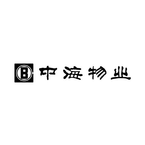 商标名称中海物业 B商标注册号 10616901、商标申请人中国海外集团商标有限公司的商标详情 - 标库网商标查询