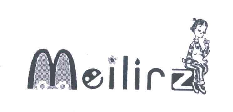 商标名称MEILIRZ商标注册号 5287196、商标申请人林智凯的商标详情 - 标库网商标查询