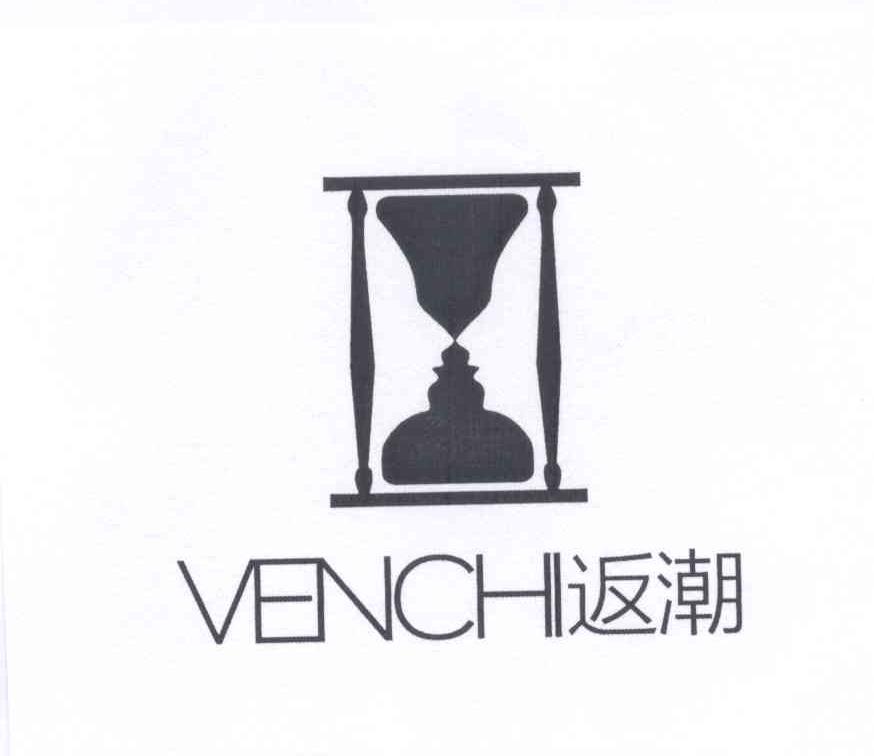 商标名称返潮 VENCHI商标注册号 13305401、商标申请人广州市樊潮服装设计有限公司的商标详情 - 标库网商标查询
