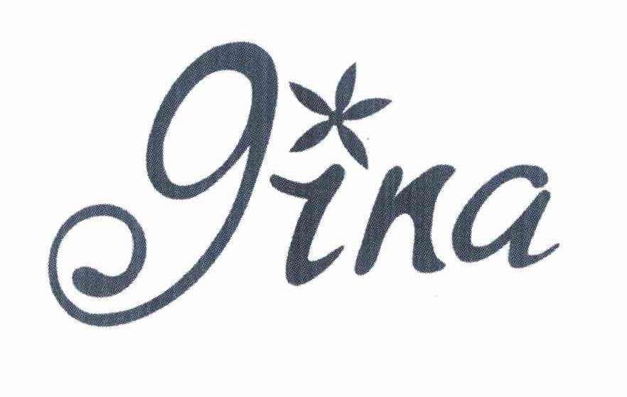 商标名称GINA商标注册号 10346168、商标申请人汕头市澄海区吉娜动漫文化有限公司的商标详情 - 标库网商标查询