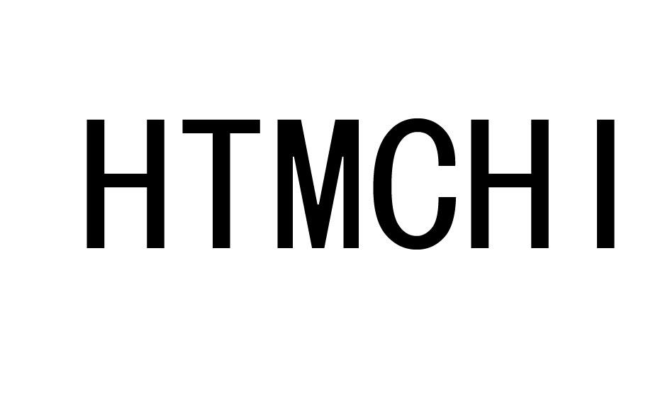 商标名称HTMCHI商标注册号 18271128、商标申请人闽日（福建）电动工具有限公司的商标详情 - 标库网商标查询